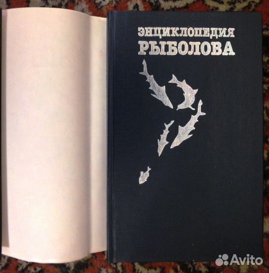 Книги о рыбалке