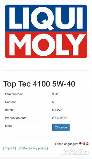 Моторное масло liqui moly TOP TEC 4100 5W40 5L