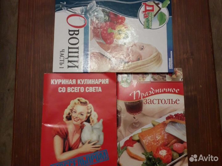 Книги по кулинарии