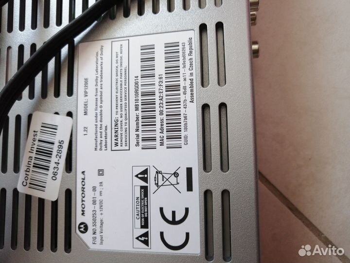 TV приставка и модемы