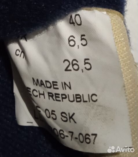 Лыжные ботинки