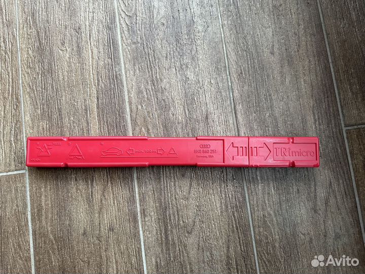 Знак аварийной остановки