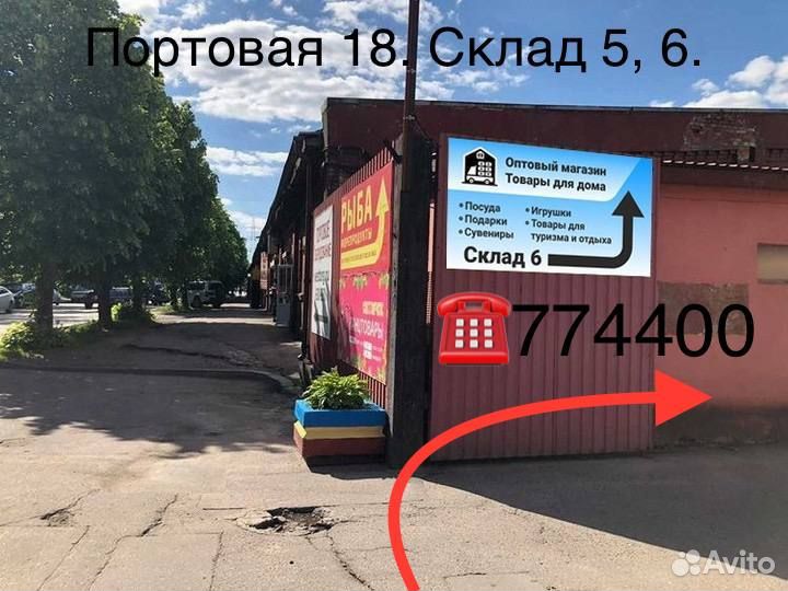 Кресло туристическое складное