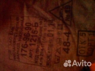 Военная форма пиксель 48 4 рост