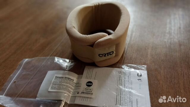 Бандаж шейный взрослый