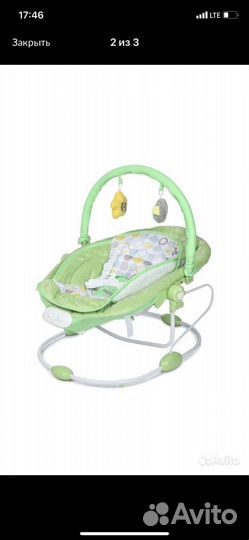 Многофункциональные качели 2 в 1