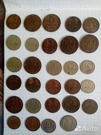 Монеты СССР