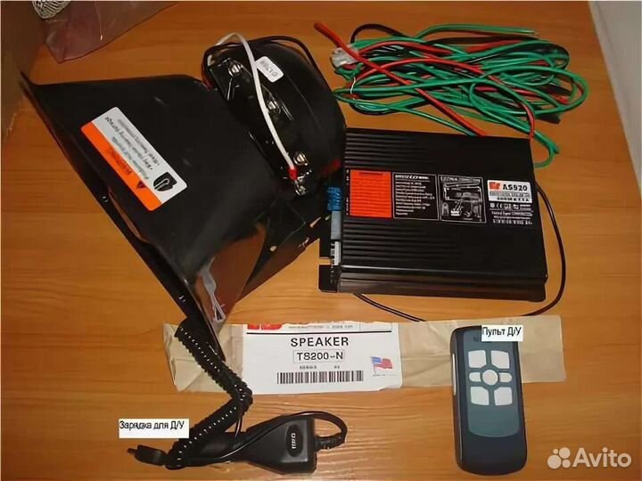 Спец vip сигнал СГУ крякалка с громкоговорителем