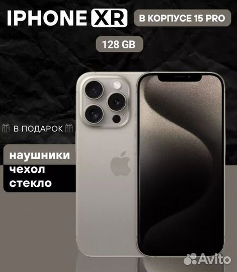 iPhone 15 Pro, 128 ГБ