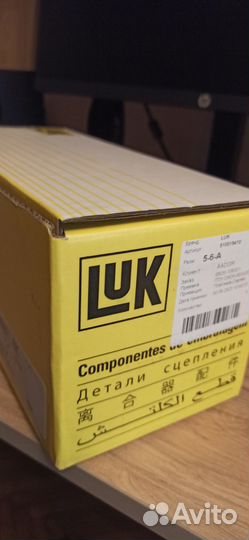 Подшипник выжимной 510015410 LUK (FTE ZA280246)