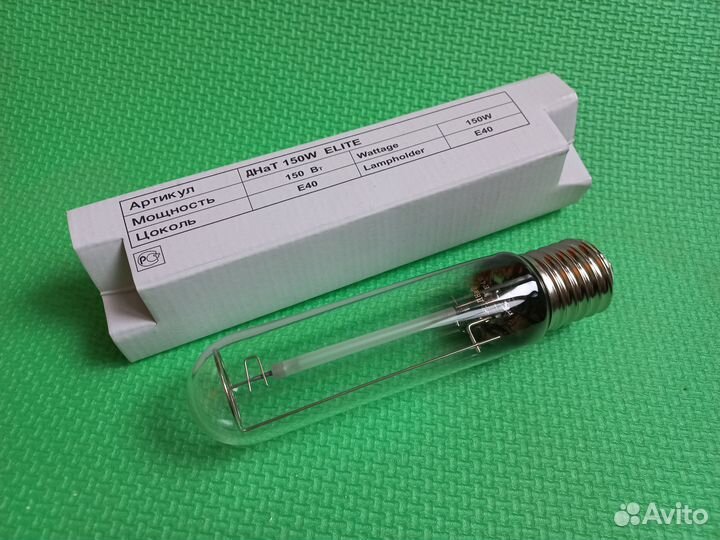 Лампа днат 70, 100, 150, 1000 Вт 2000К трубчатая