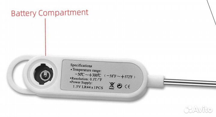 Цифровой термометр со щупом