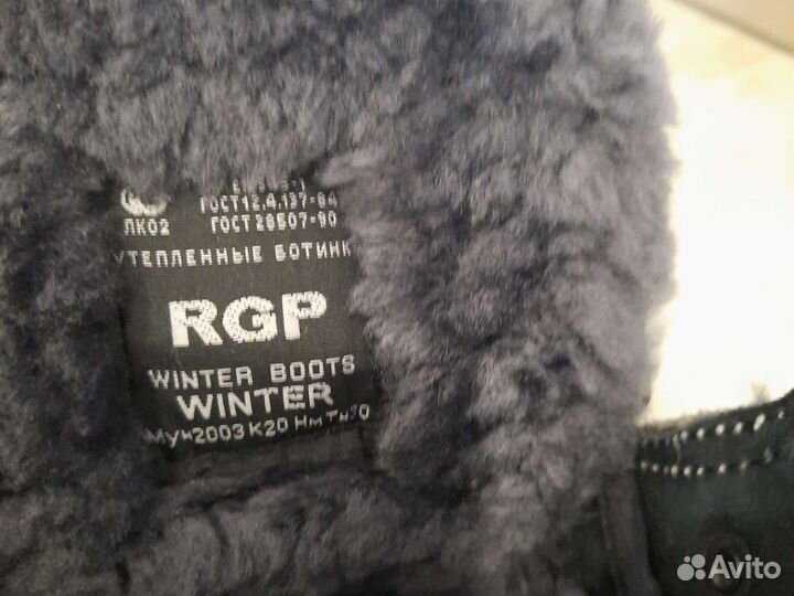 Берцы рабочие, утеплённые