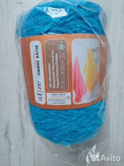 Пряжа Alize Softy plus Ombre batik 600 м бирюзовый