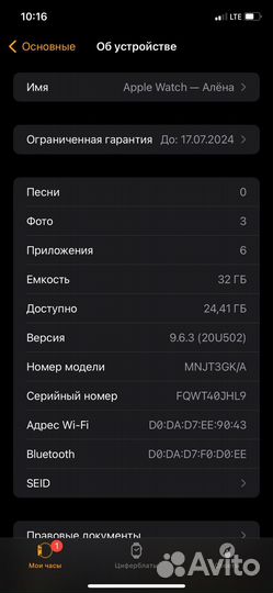 Apple watch se 2022