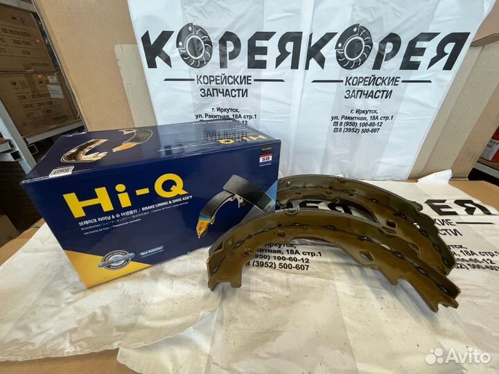 Колодки зад.тормозные SA044 Kia Bongo1т 4WD/Pregio