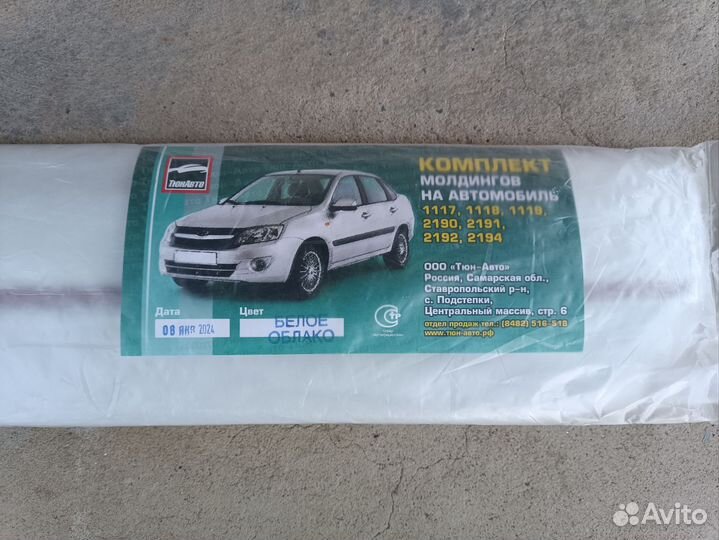 Молдинги дверей granta