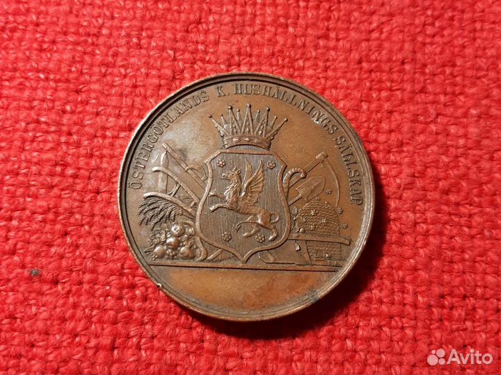 Медаль /компания Лен Эстергетланда/ Швеция XIX век