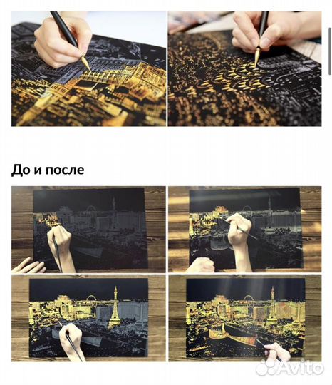 Скретч картина ночная Каппадокия новая