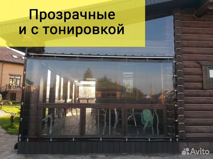 Мягкие окна Мысхако