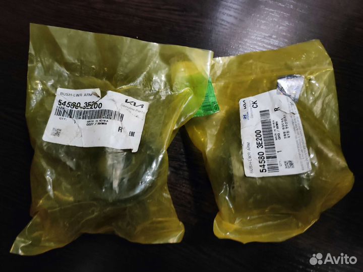 Сайлентблок переднего нижнего рычага Kia Sorento 1