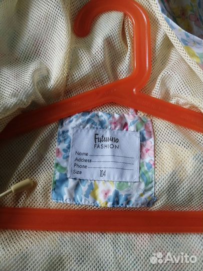 Ветровка для девочки 104