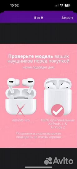 Чехол для airpods 1/2