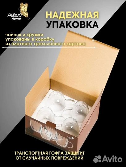 Кружка с двойными стенками, набор 4 шт