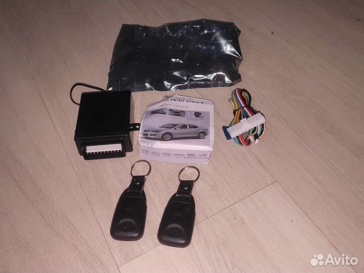 Центральный замок