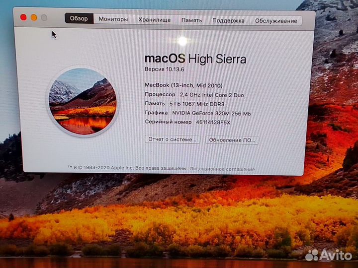 Apple MacBook A1342. 2010