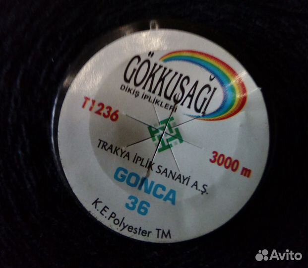 Промышленные швейные нитки