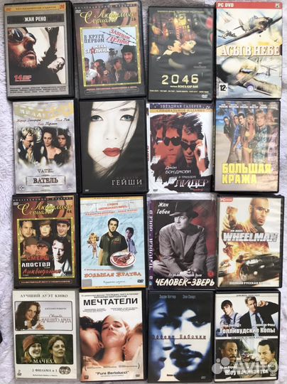 Диски DVD, CD с кино, музыкой