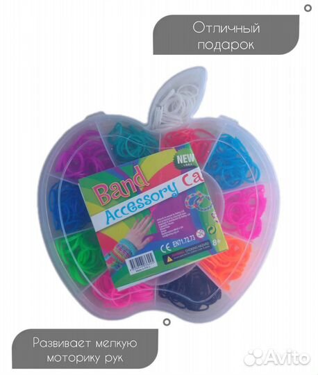 Набор для плетения из резинок