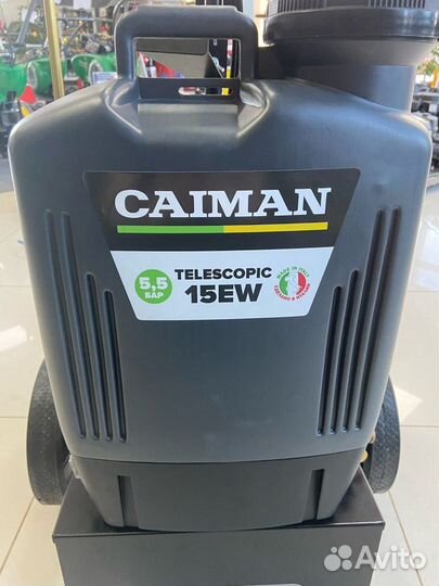 Опрыскиватель садовый аккумуляторный