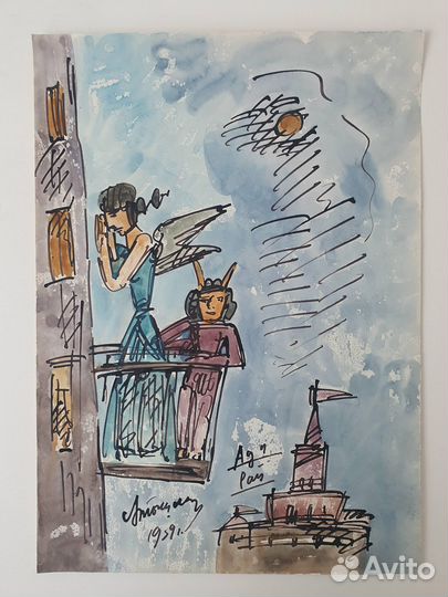 Худ.Тышлер Александр Григорьевич 