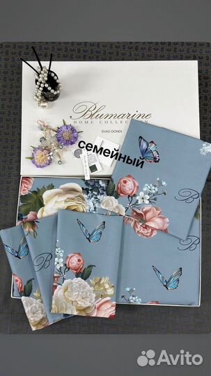 Постельное белье семейное