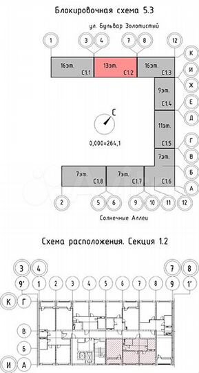 2-к. квартира, 57,5 м², 2/16 эт.