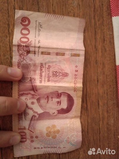 Банкнота 100 тайландских бат