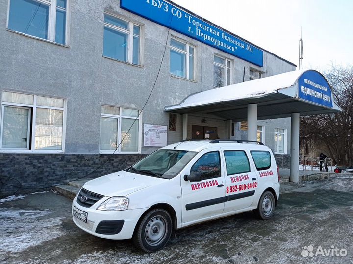 Перевозка лежачих больных