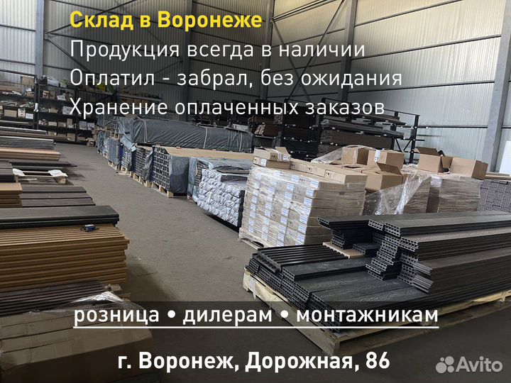 Timbertex террасная доска, ограждения, ступени дпк