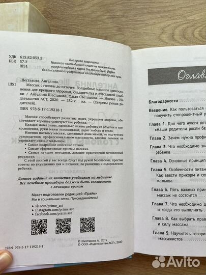 Книги для мам