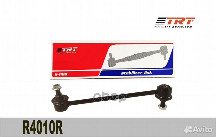 Тяга стабилизатора задняя R4010R TRT 48830-4801
