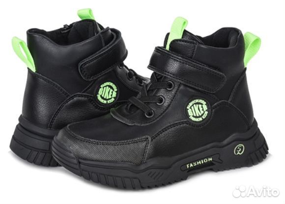 Ботинки демисезонные для мальчика