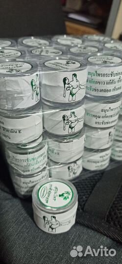 Тайские шарики Манджакани (Manjakani)