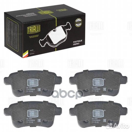 Колодки торм. для а/м Renault Kangoo II (07) /M