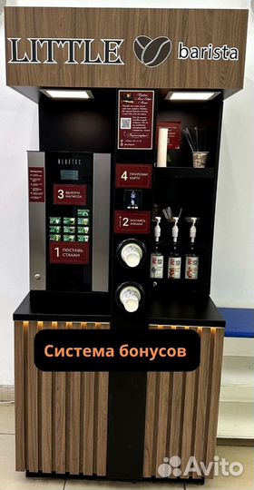 Установка кофейных аппаратов, кофепойнтов
