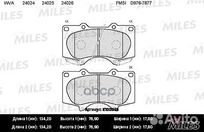 Колодки тормозные дисковые перед E100046 Miles