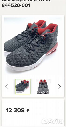 Jordan 37,5