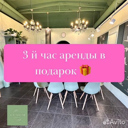 Творческие мастер классы, девичники, дни рождения