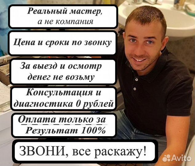 Ремонт холодильников Ремонт стиральных машин